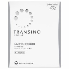 Трансино таблетки (Transino II) для отбеливания кожи