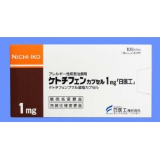 Кетотифен капсулы 1 мг Nichi-Iko от астмы и аллергии