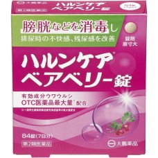 Экстракт толокнянки Harun Care Bearberry таблетки от проблем с мочеиспусканием у женщин