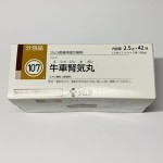 Цумура Госядзинкиган (Goshajinkigan) гранулы 2,5 г для проблем с мочеиспусканием