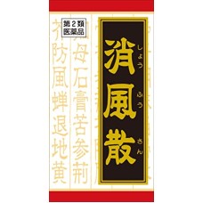 Шофусан таблетки при хронической экземе (Shofusan, натуральный препарат)