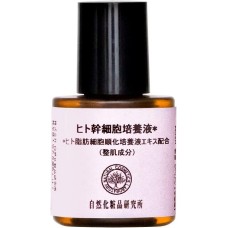 Эссенция для лица с секретом стволовых клеток человека 5% от Natural Cosmetics Lab